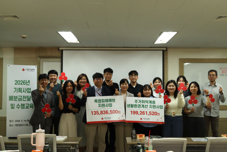 기획사업(주거,폭염) 전달식