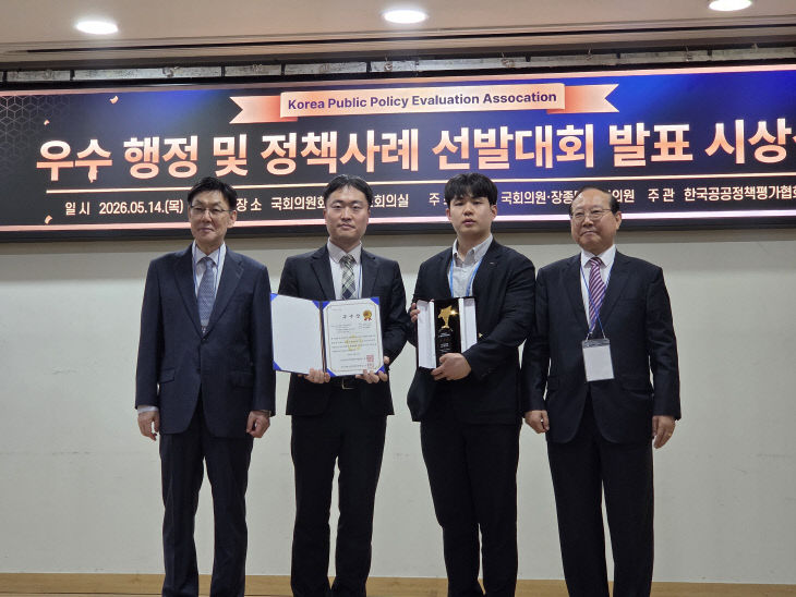 [260514 보도사진] 시상식 현장(왼쪽획팀장)