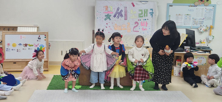 (한들물빛유)3세 노래극