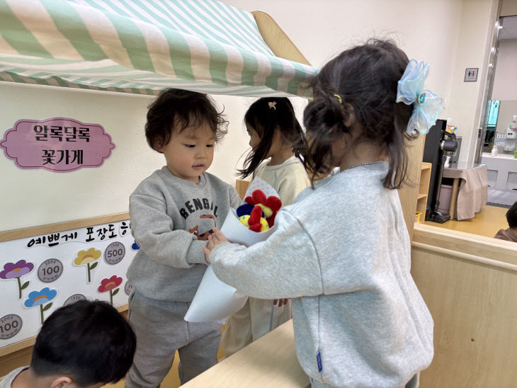 (예천새뜰유) 알록달록 꽃가게