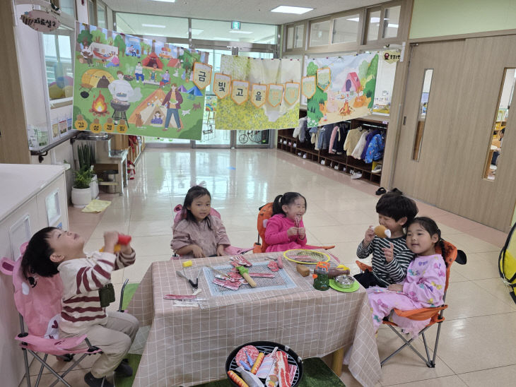 (금산유) 금빛고을 캠핑장 만들기 (1)