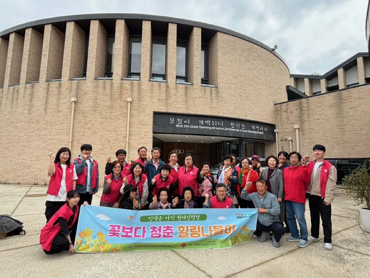 아산면 지사협, ‘청춘 힐링 나들이’ 성료 (1)