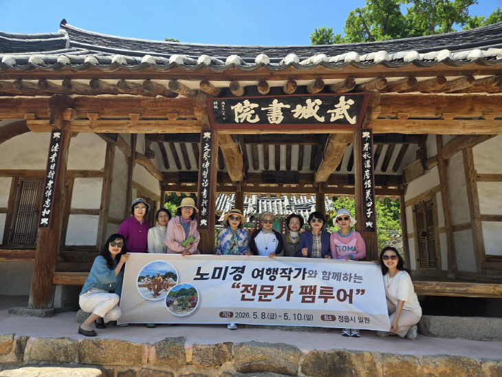 ‘콘텐츠 관광도시’로…체류형 전략 본격화 (3)