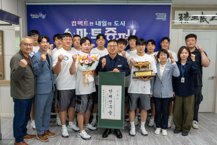 증평군청인삼씨름단 단체전 우승 봉납식