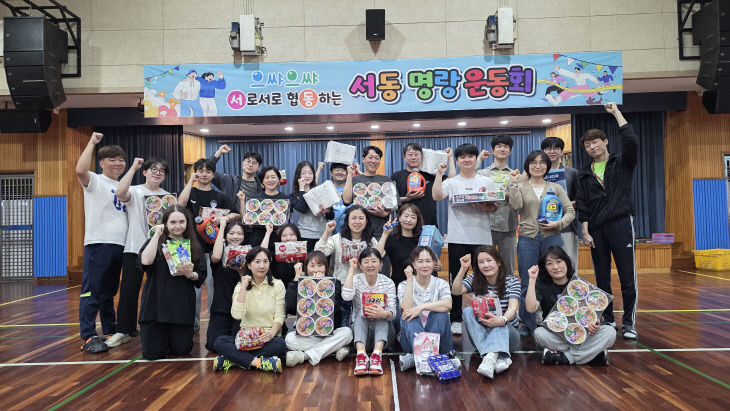 5. 서산 서동초, 스승의 날 맞이 서동 명랑 운동회 개최 (2)