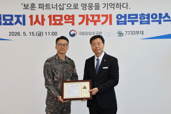 임