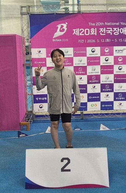 (남신초)제20회 전국장애학생체육대회 입상 사진(2)
