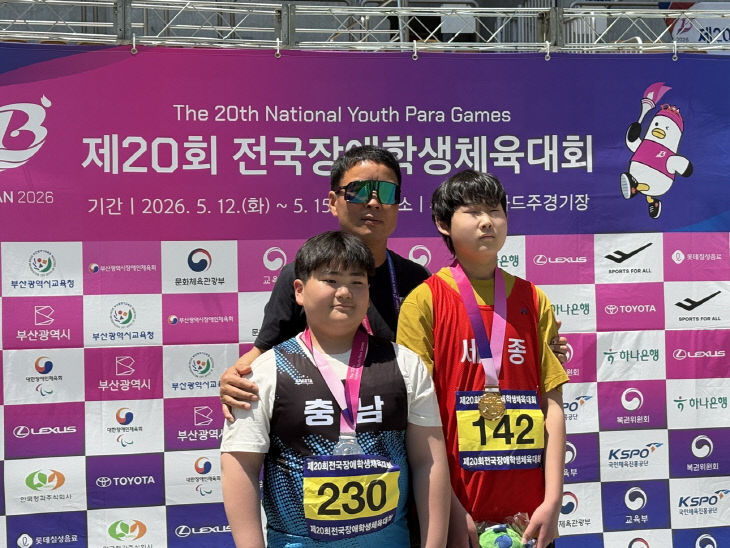 왼쪽 예산중 김태민