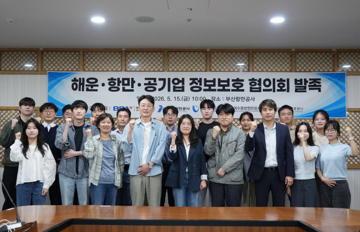[260515 보도사진] 참석자 단체사진