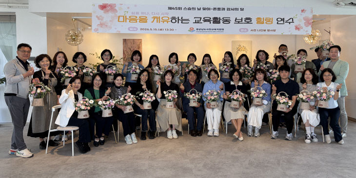 보도자료 사진1