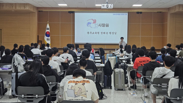 2026창의융합 인문학 기행단 발대식3