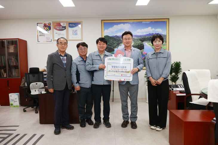 2.빛드림본부'사랑의 온기나눔'