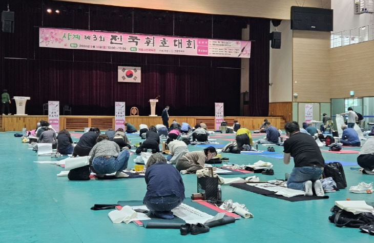 [사진3] 사계 제3회 전국회호대회-2