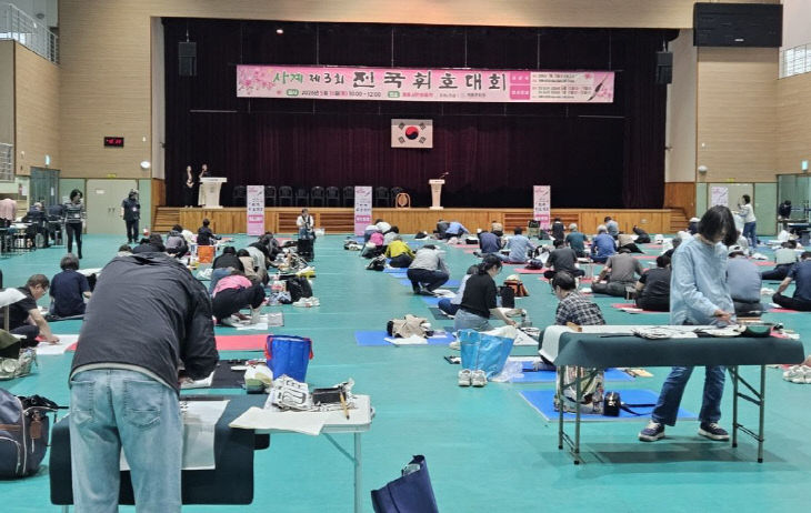 [사진3] 사계 제3회 전국회호대회-1
