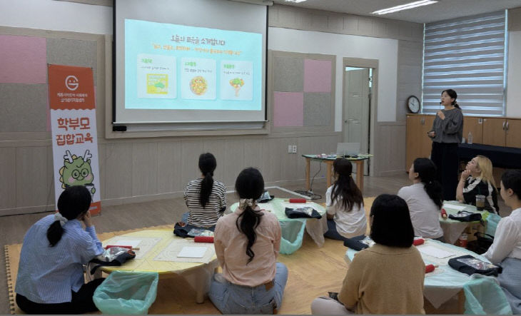 [사진3] 체험형 부모교육