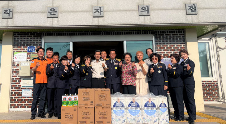 논산소방서 의용소방대 연합회