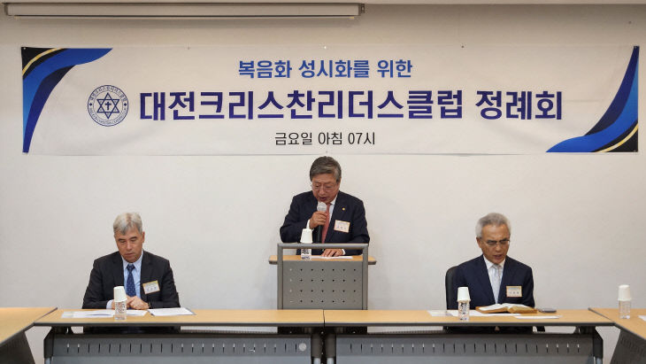 김복수 장로
