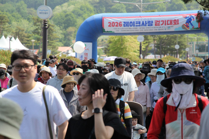 남녀노소 걷기대회 참가한 시민들