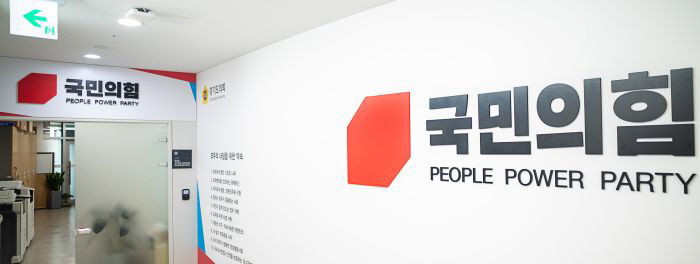 경기도의회 국민의힘1