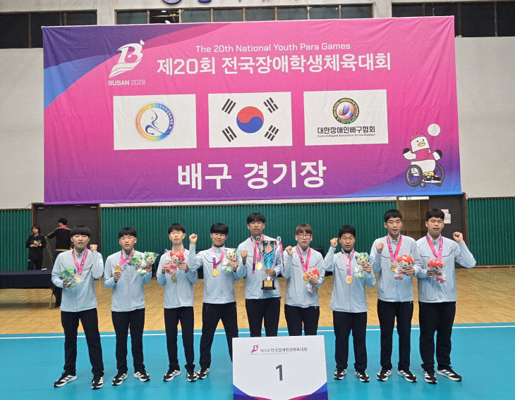 붙임. 배구 시상식 사진