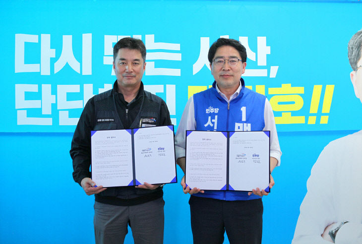 맹정호_화물연대협약_01