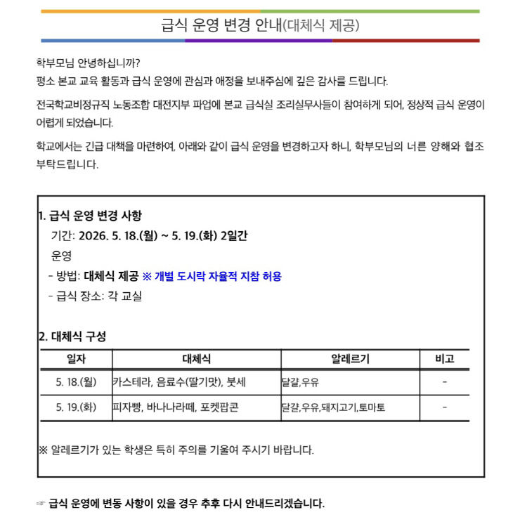 KakaoTalk_20260516_221937207