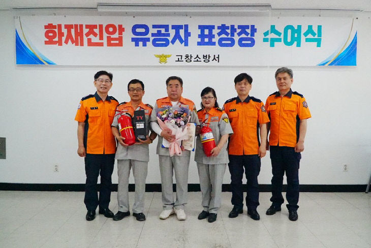 소화기 더블보상제 운영(사진)