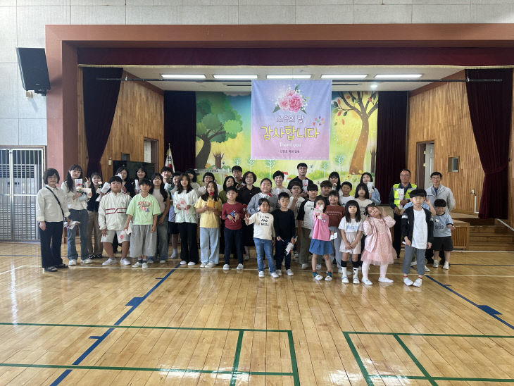 예산 신양초, 스승의 날 감사의 꽃이 피었습니다1