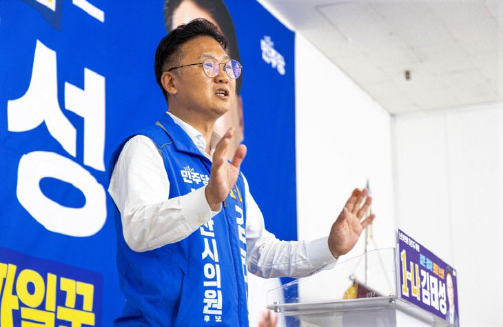 김태성1
