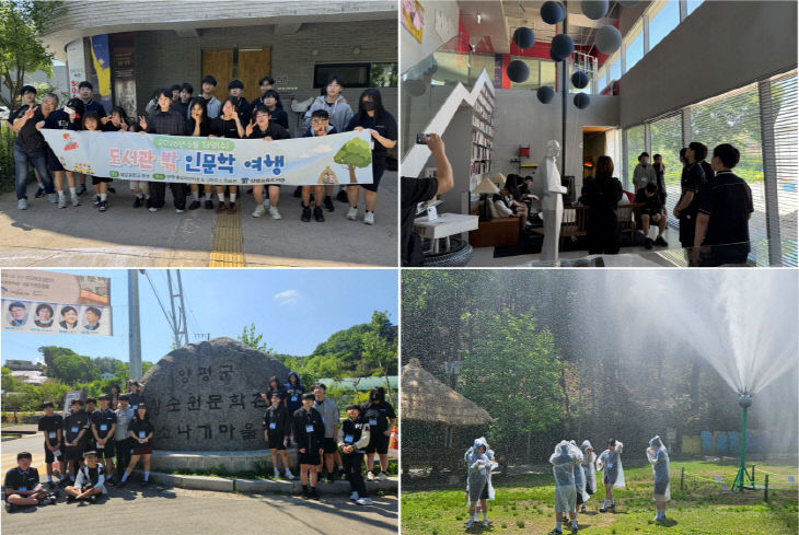 단양교육도서관 보도자료 사진 1