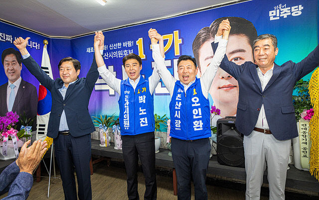 박노진1