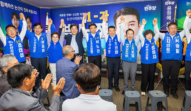 박노진2