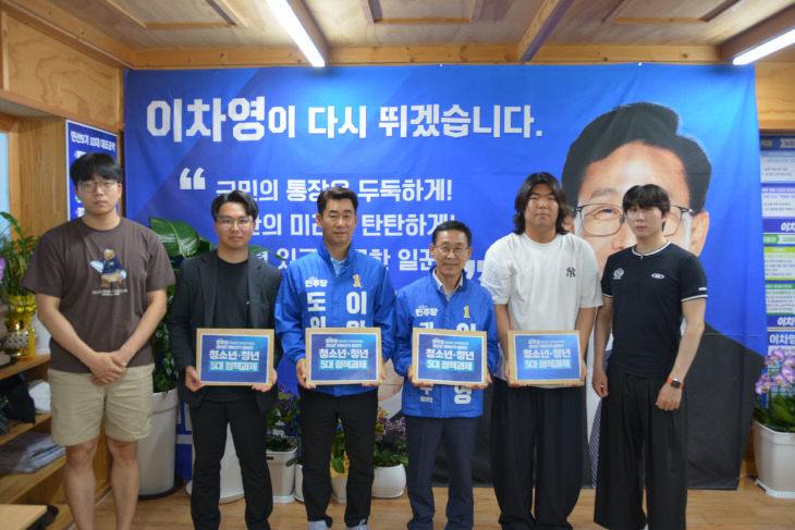 정책토론