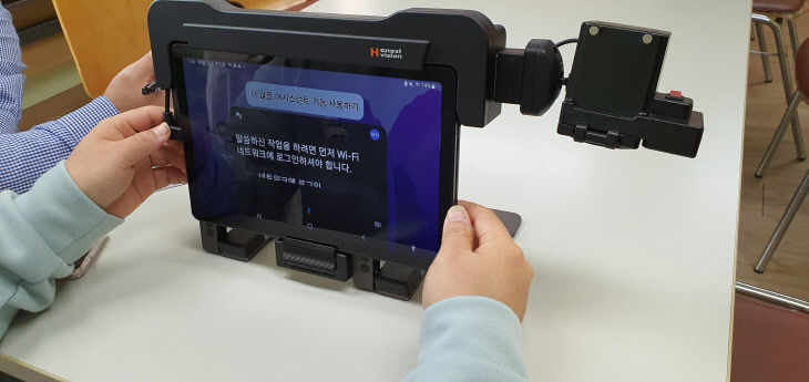 장애인 정보통신보조기기 노바캠리더 사진.(사진=충주시 제공)