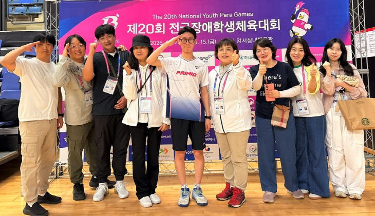 논산계룡교육지원청