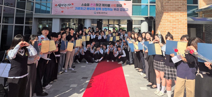 논산계룡교육지원청