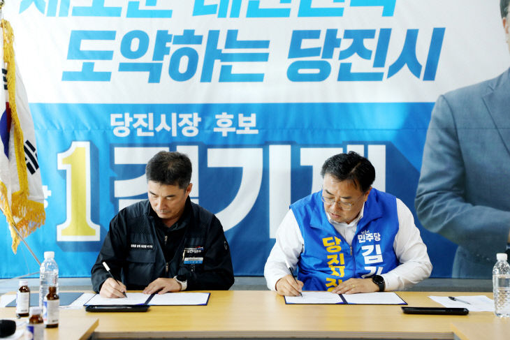 공공운수노조 화물연대본부와 정책협약식 개최 (1)
