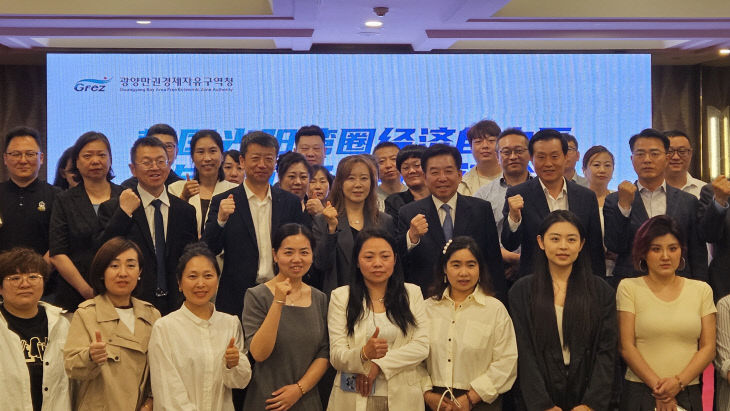 경자청