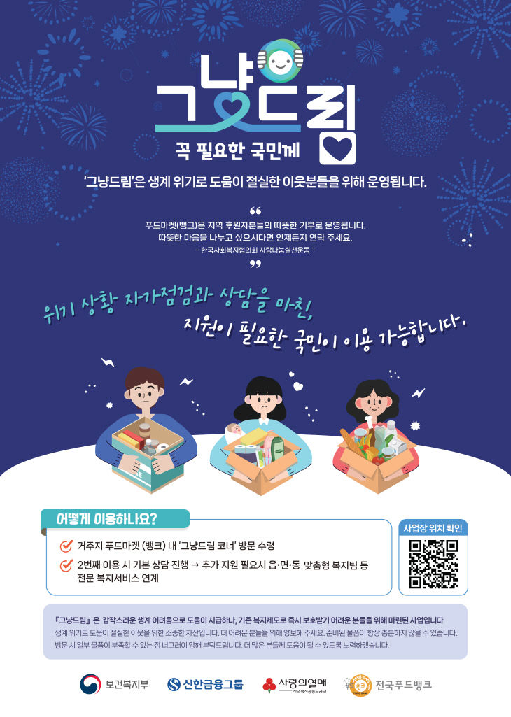 3 포스터