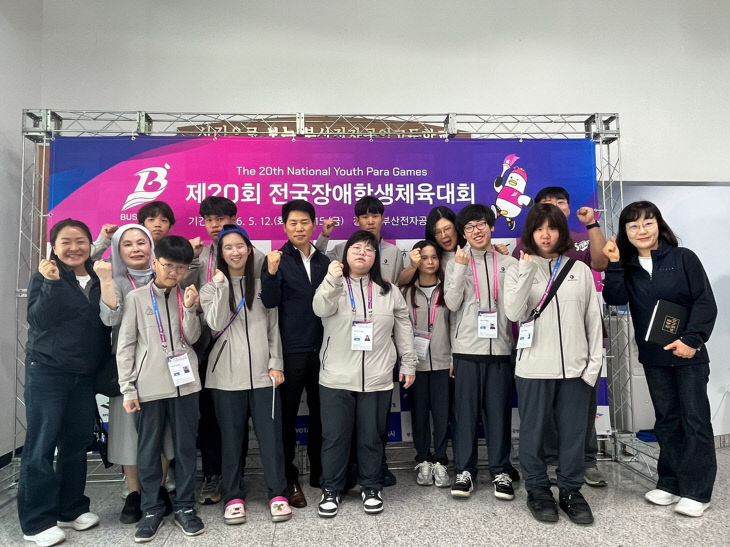 (음성교육지원청)전국장애학생체육대회(1)