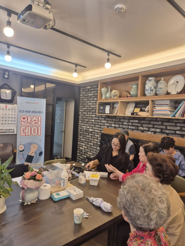 찾아가는 복지서비스 운영