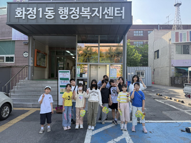 폐건전지 교환 활동 진행