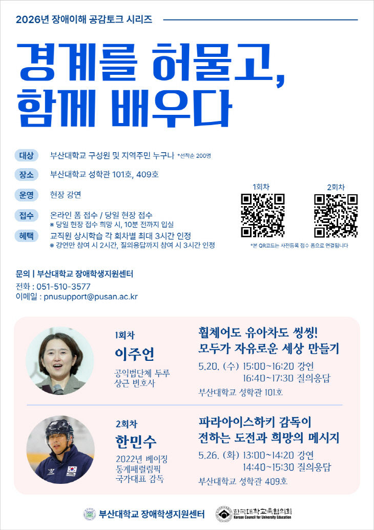 260518-165-(첨부스터