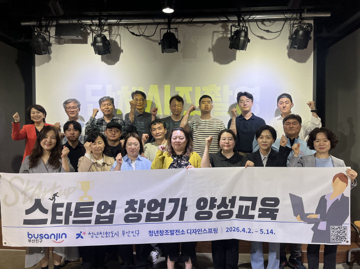 1.일자리산 성료