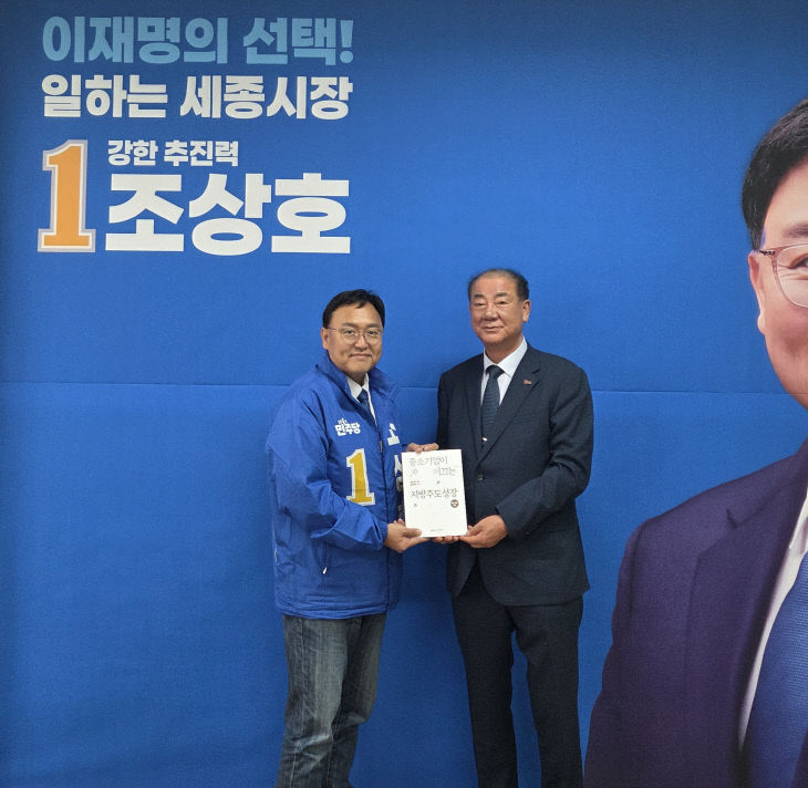 260515 조상호 후보 전달식 (2)