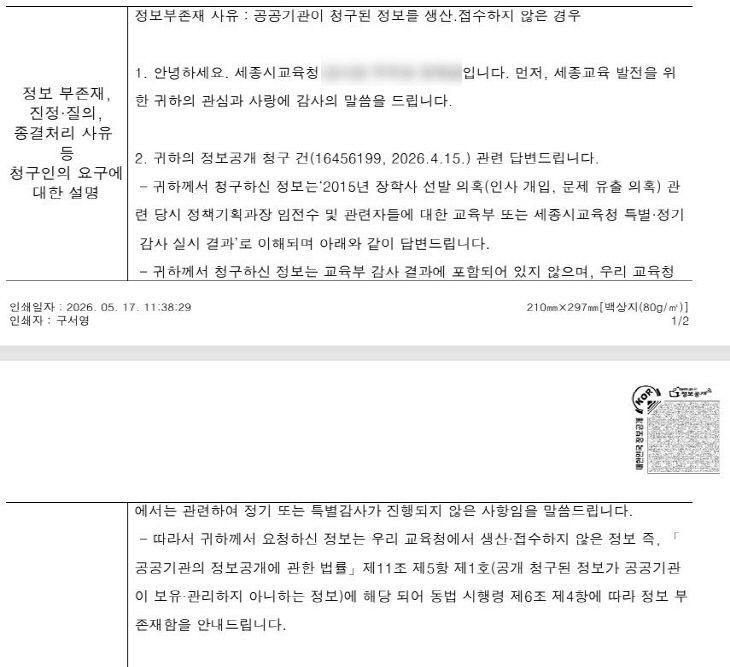 캡처