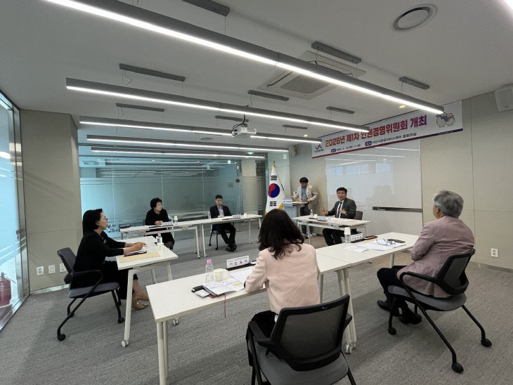 3.(서산문화재단)제1차 인권경영위원회 개최①