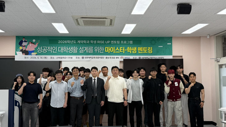 협약기업 임직원의 단체사진