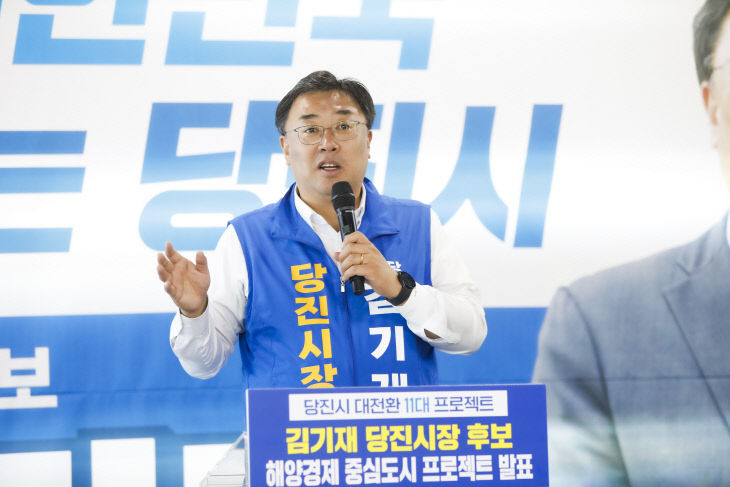 사본 - 해양경제 중심도시 프로젝트 사진