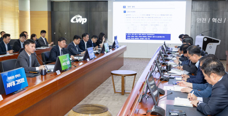 서부가그린대로 과제 발표회 02
